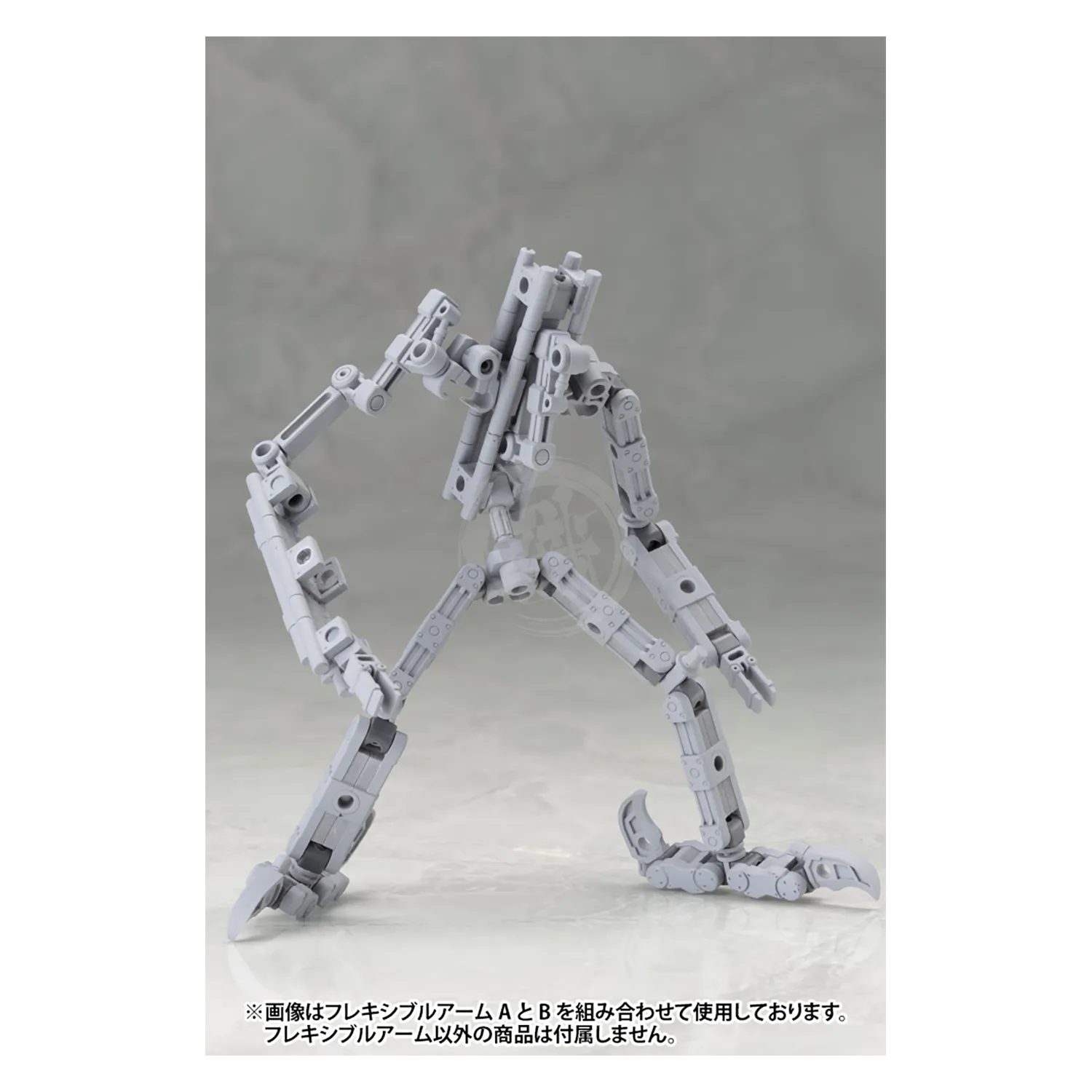 Mecha Supply 02 Flexible Arms Type B [Preorder Q2 2025]