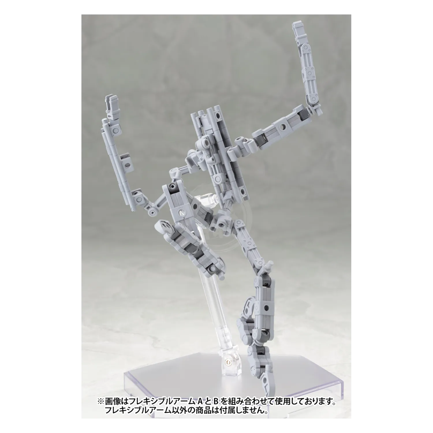 Mecha Supply 02 Flexible Arms Type B [Preorder Q2 2025]