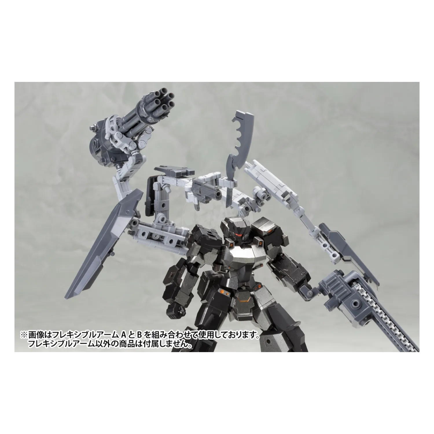 Mecha Supply 02 Flexible Arms Type B [Preorder Q2 2025]