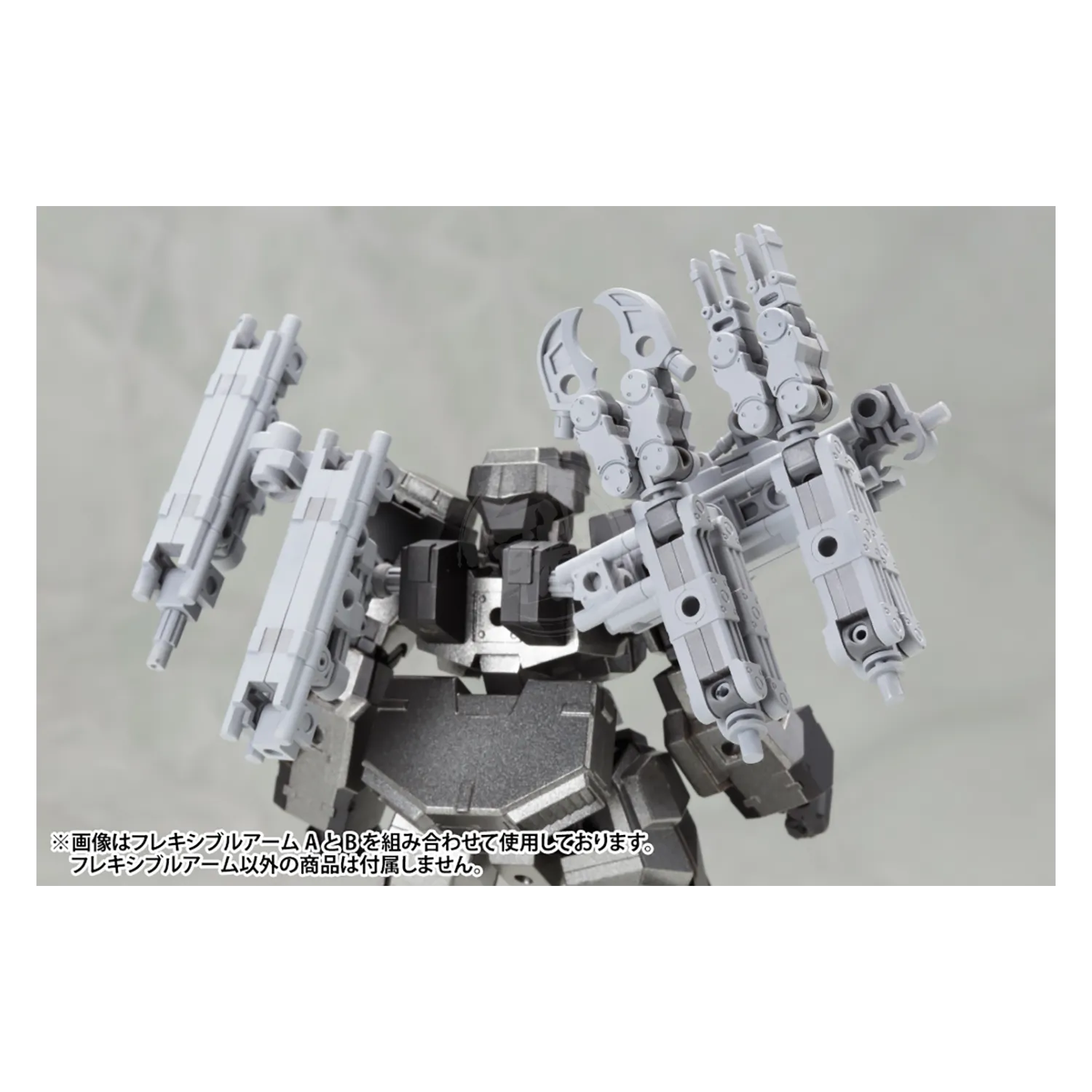 Mecha Supply 02 Flexible Arms Type B [Preorder Q2 2025]